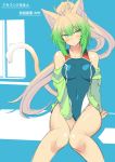  1girl ahoge animal_ear_fluff animal_ears atalanta_(fate) bare_shoulders between_legs blonde_hair blush breasts cat_ears cat_tail competition_swimsuit covered_navel fate/apocrypha fate/grand_order fate_(series) green_eyes green_hair hand_between_legs long_hair looking_at_viewer medium_breasts multicolored_hair nahu one-piece_swimsuit solo swimsuit tail 