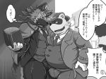  2019 4:3 anthro book bottomwear bulge canid canine canis clothing duo gloves handwear hat headgear headwear hi_res humanoid_hands japanese_text male mammal necktie overweight overweight_male pants raccoon_dog rockmai3 sengoku_puzzle shirt smoking suit tanuki text tokugawa_ieyasu topwear wolf 