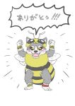  absurd_res arthropod bee black_fur black_sclerae blush canid canine canis chain chibi clothing costume domestic_dog fujifuji_w fur garmr hi_res hymenopteran insect japanese_text male mammal muscular muscular_male text tokyo_afterschool_summoners video_games 