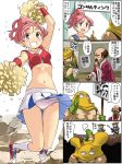  1girl blue_eyes blush breasts cheerleader commentary_request dragon_quest dragon_quest_iii earrings gloves hood_(dragon_quest) imaichi jewelry merchant_(dq3) multiple_boys open_mouth panties pink_hair ponytail short_hair smile underwear 