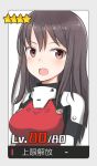  1girl :d alice_gear_aegis alternate_hair_color blush bodysuit brown_hair commentary gameplay_mechanics long_hair looking_at_viewer open_mouth portrait shimada_fumikane smile solo straight_hair upper_body yotsuya_yumi younger 