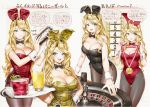  4girls animal_ears bartender black_legwear black_leotard black_neckwear blonde_hair bow bowtie breasts bunny_ears bunny_girl bunny_tail bunnysuit cleavage cocktail_shaker commentary_request cowboy_shot detached_collar drink fake_animal_ears fishnet_pantyhose fishnets glass gold_bowtie gold_leotard green_eyes large_breasts leotard looking_at_viewer maguta medal mole mole_under_eye multiple_girls original pantyhose red_leotard red_neckwear roulette tail translation_request tray wrist_cuffs 
