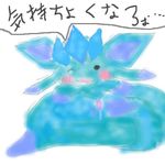  glaceon pokemon tagme 