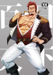  1boy abs bara beard belt blue_eyes blush boots brown_hair bulge chest commentary_request epaulettes facial_hair fate/grand_order fate_(series) hand_on_hip looking_at_viewer male_focus mizuki_gai napoleon_bonaparte_(fate/grand_order) scar shirt_lift smile solo thighs 