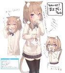  :d absurdres animal_ears black_legwear bow bowtie cat_ears cat_tail crying crying_with_eyes_open d: embarrassed fang highres light_brown_hair long_sleeves looking_at_viewer mayogii medium_hair open_mouth original shindan_maker smile sweater tail tears thighhighs translation_request zettai_ryouiki 