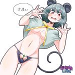  1girl animal_ears aono3 ass_visible_through_thighs black_panties blush breasts capelet chain cleavage cowboy_shot dutch_angle eyebrows_visible_through_hair eyes_visible_through_hair grey_hair highres medium_breasts midriff mouse_ears mouse_tail navel nazrin open_mouth panties red_eyes short_hair simple_background solo speech_bubble tail thighs touhou underwear wavy_mouth white_background 