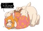  anthro asgore_dreemurr beard blonde_hair bodily_fluids boss_monster bottomless bound bovid butt caprine clothed clothing dialogue facial_hair gomtang hair hands_tied horn korean_text lying male mammal monster on_front rope rope_bondage shirt slightly_chubby solo stocky sweat text topwear translation_request undertale video_games 