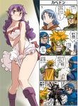  2boys apron blonde_hair blue_eyes blush boots breasts cleavage closed_mouth commentary_request curly_hair dragon_quest dragon_quest_ii goggles goggles_on_head goggles_on_headwear imaichi long_hair multiple_boys multiple_girls naked_apron open_mouth prince_of_lorasia prince_of_samantoria princess_of_moonbrook purple_hair smile spiked_hair 