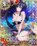  1girl arm_support bare_shoulders bikini black_bikini black_hair blush bracelet breasts card_(medium) character_name chess_piece cleavage flower hair_flower hair_ornament hair_ribbon high_school_dxd high_school_dxd_pi himejima_akeno jewelry large_breasts long_hair long_ponytail looking_at_viewer navel night official_art parted_lips petals petals_on_liquid ponytail purple_eyes queen_(chess) ribbon sitting solo swimsuit torn_bikini torn_clothes trading_card very_long_hair water 