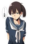  1girl arms_behind_back bangs brown_eyes brown_hair collarbone kaga_(kantai_collection) kantai_collection long_hair looking_at_viewer moti_coi name_tag open_mouth ponytail sailor_collar school_uniform serafuku short_sleeves side_ponytail simple_background solo translation_request upper_body white_background white_neckwear 