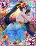  1girl back bare_shoulders beach beach_towel bikini black_bikini black_hair blush bottle breasts card_(medium) character_name chess_piece closed_mouth day flower hair_flower hair_ornament hair_ribbon high_school_dxd high_school_dxd_infinity himejima_akeno large_breasts long_hair long_ponytail looking_at_viewer lotion lotion_bottle lying ocean official_art on_stomach ponytail purple_eyes queen_(chess) ribbon smile solo sunscreen swimsuit towel trading_card untied untied_bikini very_long_hair water 