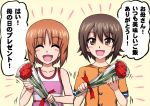  2girls :d blush_stickers bouquet brown_eyes brown_hair commentary_request eyebrows_visible_through_hair flower girls_und_panzer highres holding holding_bouquet light_rays mother&#039;s_day motion_lines multiple_girls nishizumi_maho nishizumi_miho omachi_(slabco) open_mouth orange_shirt pink_shirt red_flower shirt short_sleeves siblings sisters smile tank_top translated yellow_background younger 