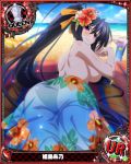  1girl back bare_shoulders beach beach_towel bikini black_bikini black_hair blush bottle breasts card_(medium) character_name chess_piece closed_mouth day flower hair_flower hair_ornament hair_ribbon high_school_dxd himejima_akeno large_breasts long_hair long_ponytail looking_at_viewer lotion lotion_bottle lying ocean official_art on_stomach ponytail purple_eyes queen_(chess) ribbon smile solo sunscreen swimsuit towel trading_card untied untied_bikini very_long_hair water 