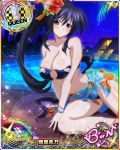  1girl arm_support bare_shoulders bikini black_bikini black_hair blush bracelet breasts card_(medium) character_name chess_piece cleavage flower hair_flower hair_ornament hair_ribbon high_school_dxd high_school_dxd_born himejima_akeno jewelry large_breasts long_hair long_ponytail looking_at_viewer navel night official_art parted_lips petals petals_on_liquid ponytail purple_eyes queen_(chess) ribbon sitting solo swimsuit torn_bikini torn_clothes trading_card very_long_hair water 