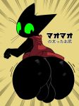  2019 anthro backsack balls big_butt black_fur butt cape clothing felid feline fur green_eyes hi_res japanese_text komdog looking_back male mammal mao_mao mao_mao_heroes_of_the_pure_heart solo text translated 