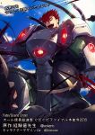  1boy armor blue_sky carrying_under_arm constricted_pupils dd_(vktr4837) fate/grand_order fate_(series) helmet highres japanese_armor kabuto light_rays looking_at_viewer male_focus mori_nagayoshi_(fate) pelvic_curtain red_eyes red_hair sharp_teeth sky smile solo sunbeam sunlight teeth 