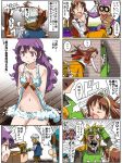  commentary_request dragon_quest dragon_quest_ii imaichi multiple_girls princess_of_moonbrook 