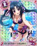  1girl bikini black_hair blush breasts card_(medium) character_name chess_piece cleavage day flower hair_flower hair_ornament hair_ribbon happy high_school_dxd high_school_dxd_infinity king_(chess) large_breasts long_hair looking_at_viewer navel official_art open_mouth pink_eyes purple_bikini ribbon sarong serafall_leviathan smile solo swimsuit trading_card twintails very_long_hair water 