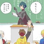  1girl 3boys aisutabetao arm_up armor black_armor blonde_hair blue_eyes blue_hair book brown_hair byleth byleth_(male) chalk chalkboard claude_von_regan_(fire_emblem) desk dimitri_alexandre_bladud_(fire_emblem) edelgard_von_hresvelgr_(fire_emblem) fire_emblem fire_emblem:_three_houses from_behind holding long_sleeves multiple_boys open_book open_mouth short_hair sitting 