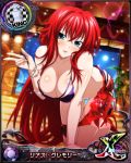  1girl ahoge all_fours bikini blue_eyes blush bracelet breasts card_(medium) character_name chess_piece cleavage high_school_dxd high_school_dxd_cross indoors jewelry king_(chess) large_breasts long_hair looking_at_viewer night official_art open_mouth purple_bikini red_hair rias_gremory sarong smile solo swimsuit torn_bikini torn_clothes trading_card very_long_hair 