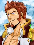  1boy beard blue_eyes brown_hair chest cloud cloudy_sky commentary_request epaulettes facial_hair fate/grand_order fate_(series) jacket kouyas_125 looking_at_viewer male_focus muscle napoleon_bonaparte_(fate/grand_order) open_clothes open_jacket pectorals scar simple_background sky smile solo uniform upper_body 