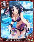  1girl bikini black_hair blush breasts card_(medium) character_name chess_piece cleavage day flower hair_flower hair_ornament hair_ribbon happy high_school_dxd king_(chess) large_breasts long_hair looking_at_viewer navel official_art open_mouth pink_eyes purple_bikini ribbon sarong serafall_leviathan smile solo swimsuit trading_card twintails very_long_hair water 