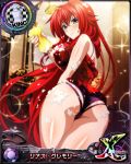  1girl ahoge ass bathroom bikini blue_eyes blush bracelet breasts card_(medium) character_name chess_piece closed_mouth high_school_dxd high_school_dxd_cross indoors jewelry king_(chess) large_breasts long_hair looking_at_viewer official_art purple_bikini red_hair rias_gremory smile soap solo sponge standing swimsuit thighs trading_card very_long_hair 