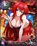  1girl ahoge all_fours bikini blue_eyes blush bracelet breasts card_(medium) character_name chess_piece cleavage high_school_dxd high_school_dxd_cross indoors jewelry king_(chess) large_breasts long_hair looking_at_viewer night official_art open_mouth purple_bikini red_hair rias_gremory sarong smile solo swimsuit trading_card very_long_hair 