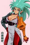  1girl 90s aqua_hair big_hair breasts cleavage commentary david_liu english_commentary frown gloves hand_on_hip highres long_hair looking_at_viewer medium_breasts no_bra pantyhose pelvic_curtain pointy_ears puffy_sleeves red_earrings red_gloves red_legwear revision ryouko_(tenchi_muyou!) sash shrug_(clothing) simple_background solo spiked_hair standing tenchi_muyou! yellow_eyes 