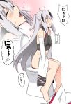  1girl bare_shoulders barefoot black_hair blush breasts commentary_request detached_sleeves fate/grand_order fate_(series) grey_hair hair_between_eyes long_hair multicolored_hair multiple_views nagao_kagetora_(fate) open_mouth shiseki_hirame sitting small_breasts streaked_hair toilet toilet_use translation_request upper_teeth very_long_hair white_hair white_sleeves yellow_eyes 