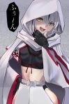  1girl :d absurdres black_gloves black_hair black_shirt breasts capelet commentary_request fate/grand_order fate_(series) gloves grey_hair hair_between_eyes hand_on_hip hand_to_own_mouth head_tilt highres hip_vent hood hood_up looking_at_viewer midriff multicolored_hair nagao_kagetora_(fate) nakasaku-p navel open_mouth partly_fingerless_gloves shirt small_breasts smile solo speech_bubble streaked_hair translation_request white_capelet white_hood white_sleeves yellow_eyes 