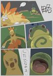  combusken comic pokemon politoed tagme 