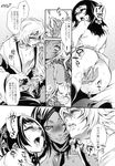  bleach kisuke_urahara soifon tagme yoruichi 