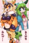 2014 anthro blonde_hair breast_envy breasts clothed clothing duo felid female green_hair hair hit_ton_ton japanese_text kemono long_hair mammal medium_breasts navel pantherine simple_background text tiger white_background 