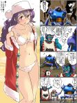  1girl blush breasts cleavage coat commentary_request curly_hair dragon_quest dragon_quest_ii hargon hat imaichi long_hair multiple_boys open_mouth panties princess_of_moonbrook purple_hair red_eyes swimsuit underwear 