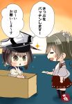  2girls =_= black_legwear box brown_eyes brown_hair chibi commentary from_side green_hair hair_ribbon highres holding holding_paper in_box in_container japanese_clothes kaga_(kantai_collection) kantai_collection long_hair multiple_girls open_mouth orange_background paper pleated_skirt red_skirt ribbon side_ponytail simple_background skirt sparkle taisa_(kari) tasuki thighhighs ticket ticket_puncher translated triangle_mouth twintails white_ribbon zuikaku_(kantai_collection) 
