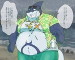  2017 5_fingers anthro aretna beach belly big_belly bottomwear cetacean clothed clothing delphinoid dialogue eyewear fingers fish grin hybrid japanese_text jewelry kemono male mammal marine moobs navel necklace oceanic_dolphin open_shirt orca overweight overweight_male raining red_eyes scar sea seaside shark sharp_teeth shorts smile sunglasses swimming_trunks swimwear teeth text tokyo_afterschool_summoners toothed_whale typhon video_games water 
