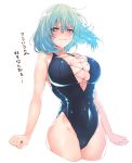  1girl bangs bare_arms bare_shoulders blue_eyes blue_hair blue_swimsuit blush breasts cleavage clenched_hands commentary_request criss-cross_halter halterneck hip_focus large_breasts one-piece_swimsuit original short_hair shotan swimsuit thighs translation_request wavy_mouth 