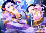  koihime_musou tagme 