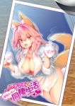  1girl animal_ear_fluff animal_ears bottomless breasts cleavage collarbone cup eyebrows_visible_through_hair fang fate/extra fate/grand_order fate_(series) fox_ears fox_girl fox_tail heart highres holding holding_cup large_breasts long_hair looking_at_viewer open_clothes open_mouth open_shirt photo pink_hair solo tail tamamo_(fate)_(all) tamamo_no_mae_(fate) translation_request wisespeak yellow_eyes 