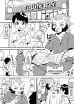  anthro comic doctor felid hard_translated hi_res human kaminosaki male mammal monochrome pantherine takuya_yamashita tiger young 