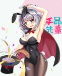 1girl animal_ears armpits between_breasts bird black_legwear black_leotard bow bowtie breasts brz bunny_ears bunny_girl bunny_tail bunnysuit cape character_name cleavage cowboy_shot detached_collar dove fish green_eyes grey_hair hat highres holding holding_wand large_breasts leotard looking_at_viewer medium_breasts open_mouth pantyhose short_hair solo strapless strapless_leotard tail tejina_senpai tejina_senpai_(character) top_hat two-tone_background wand wrist_cuffs 