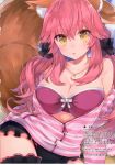  1girl absurdres animal_ears bare_shoulders black_legwear bow bow_bra bra breasts cleavage collarbone fate/extra fate_(series) fox_ears fox_tail highres jewelry kou_mashiro large_breasts long_hair long_sleeves looking_at_viewer pendant pink_bra pink_hair scan scrunchie sidelocks sitting solo striped tail tamamo_(fate)_(all) tamamo_no_mae_(fate) twintails underwear unzipped yellow_eyes zipper 