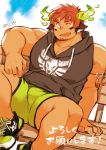  1boy animal_ears bara brown_hair bulge chest horns kuro_nezumi_inu looking_at_viewer male_focus muscle one_eye_closed simple_background sitting soccer_uniform solo sportswear tokyo_houkago_summoners toned toned_male wakan_tanka 