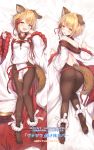  1girl :d animal_ear_fluff animal_ears ass backless_outfit bangs bare_shoulders blonde_hair blush braid breasts brown_bodysuit brown_eyes commentary_request dakimakura dog_ears dog_girl dog_tail dress eyebrows_visible_through_hair fingernails granblue_fantasy highres long_sleeves looking_at_viewer lying medium_breasts multiple_views no_shoes on_back on_stomach open_mouth short_hair sleeves_past_wrists smile soles tail topia vajra_(granblue_fantasy) white_dress wide_sleeves 