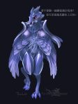  anthro anthrofied avian bird black_feathers black_sclera blush bodily_fluids breasts corvid corviknight drooling feathers female genital_fluids hi_res japanese_text nintendo non-mammal_breasts pok&eacute;mon pok&eacute;mon_(species) pok&eacute;morph pussy pussy_juice red_eyes saliva simple_background solo text tzulin video_games 