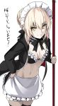  1girl apron artoria_pendragon_(all) artoria_pendragon_(swimsuit_rider_alter) bangs bikini black_bikini black_jacket black_legwear blonde_hair braid breasts broom cleavage commentary_request eyebrows_visible_through_hair fate/grand_order fate_(series) frills holding holding_broom jacket looking_at_viewer maid_bikini maid_headdress medium_breasts navel open_clothes ribbon shiseki_hirame short_hair simple_background smile solo swimsuit thighhighs translation_request white_background yellow_eyes 