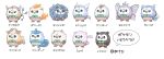  ambiguous_gender arcanine articuno dratini hi_res hinosaku69jm japanese_text legendary_pok&eacute;mon machop mew nintendo pok&eacute;mon pok&eacute;mon_(species) ponyta primeape rowlet simple_background solo tangela tauros text venomoth video_games wartortle white_background 