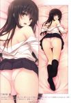  1girl absurdres ass bangs bare_shoulders bed_sheet black_legwear blush brown_eyes brown_hair coffee-kizoku dakimakura eyebrows_visible_through_hair free_friends from_behind full_body highres kurahashi_yui long_hair looking_at_viewer looking_back lying mole mole_under_eye multiple_views no_shoes off_shoulder on_stomach open_mouth panties pink_panties pleated_skirt scan shiny shiny_hair shiny_skin shirt skirt socks thighs underwear white_shirt 