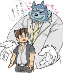  &lt;3 3_eyes anthro bandaid_protagonist_(tas) blush clothing exe_exem human japanese_text male male/male mammal multi_ear multi_eye necktie overweight size_difference suit text tokyo_afterschool_summoners tsathoggua tusks video_games 